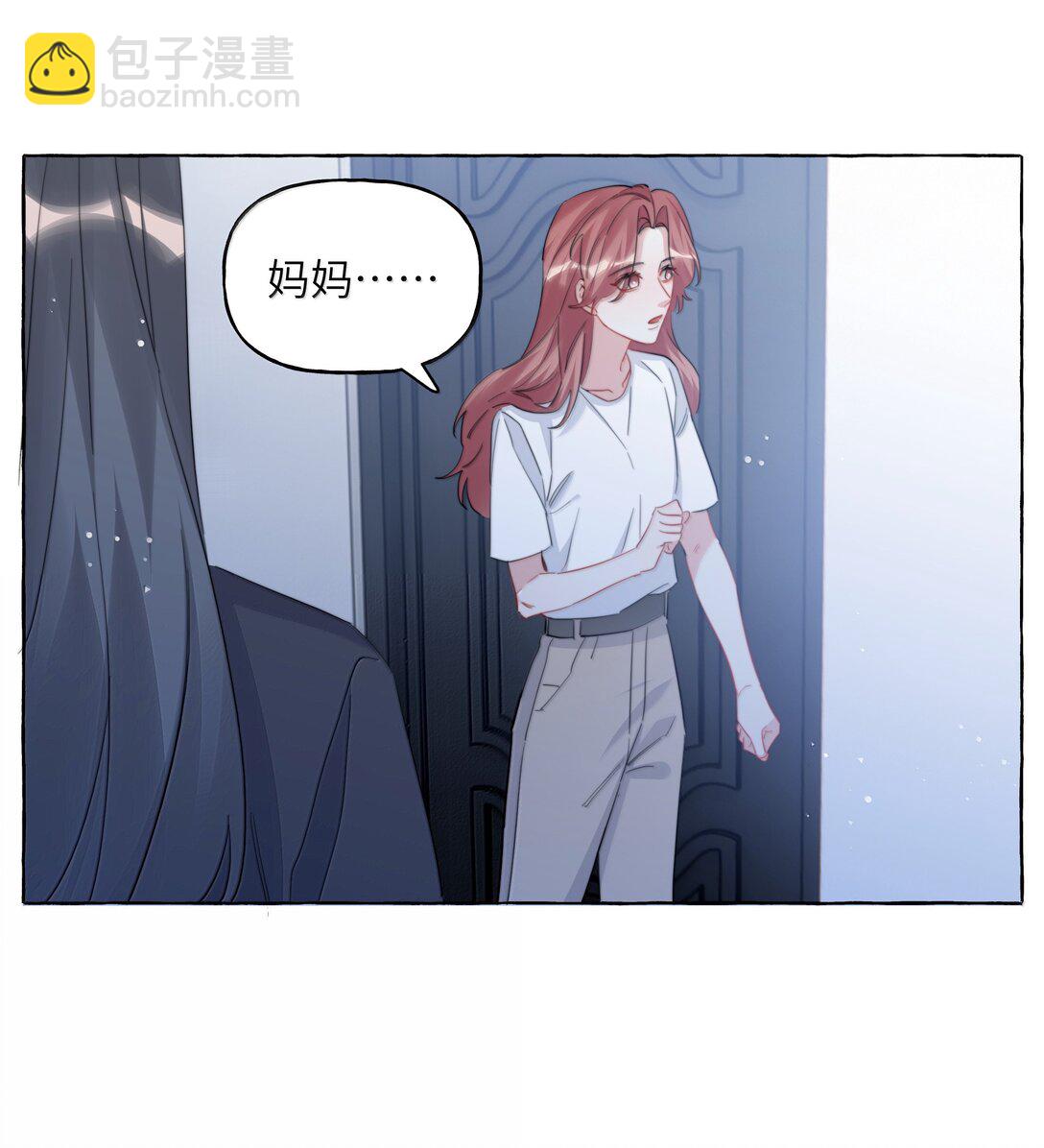 144 幻觉-第147话