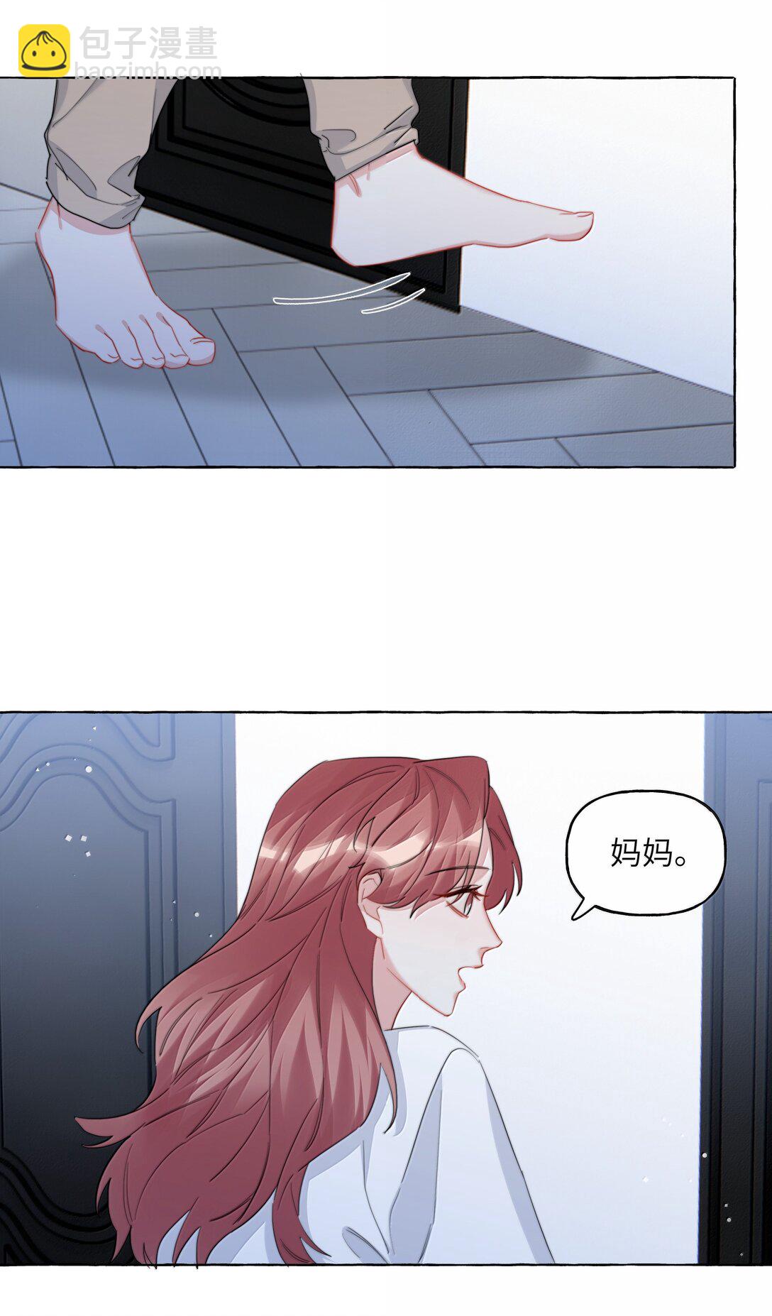 144 幻觉-第147话