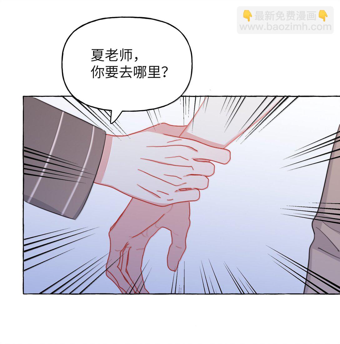 144 幻觉-第147话