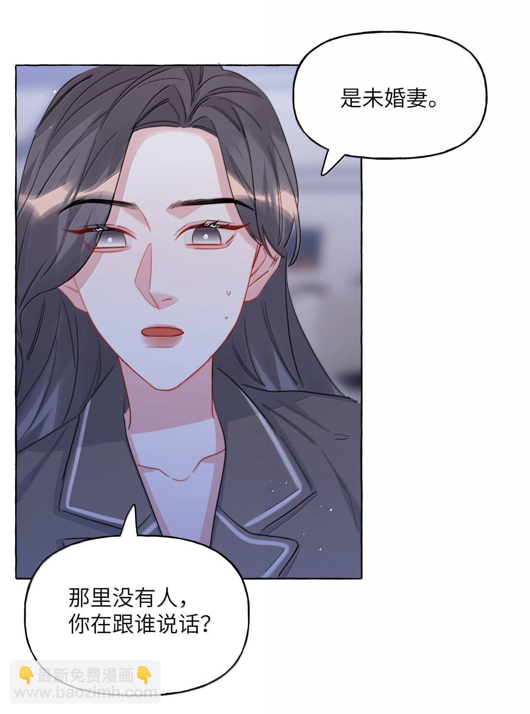 144 幻觉-第147话