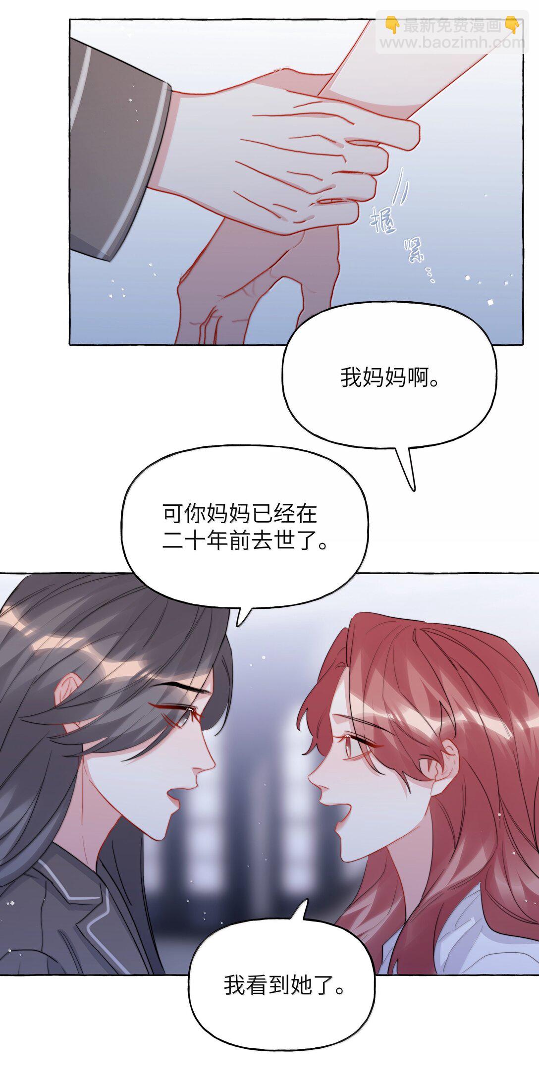 144 幻觉-第147话