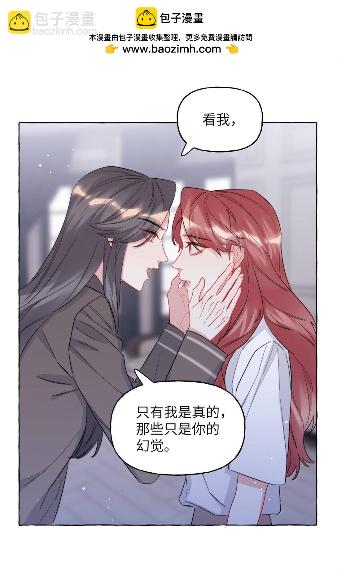 144 幻觉-第147话