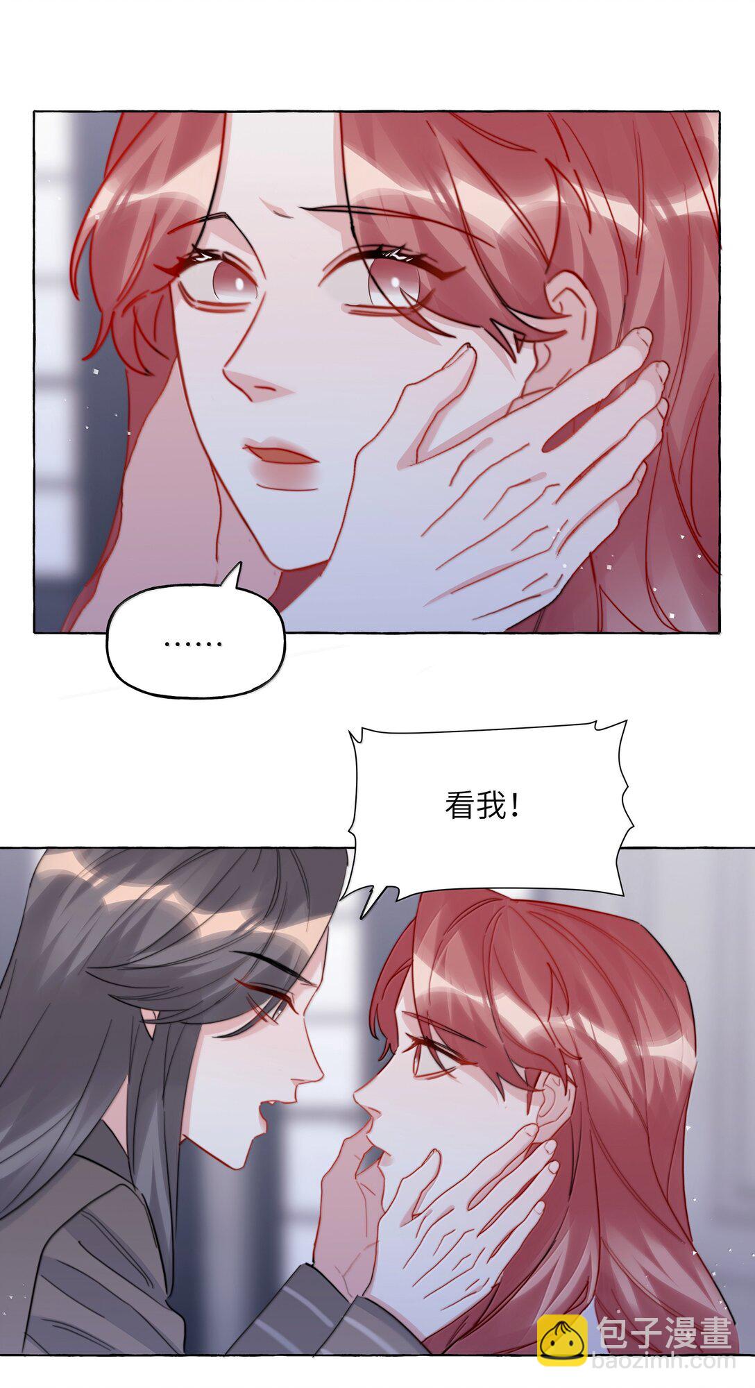 144 幻觉-第147话