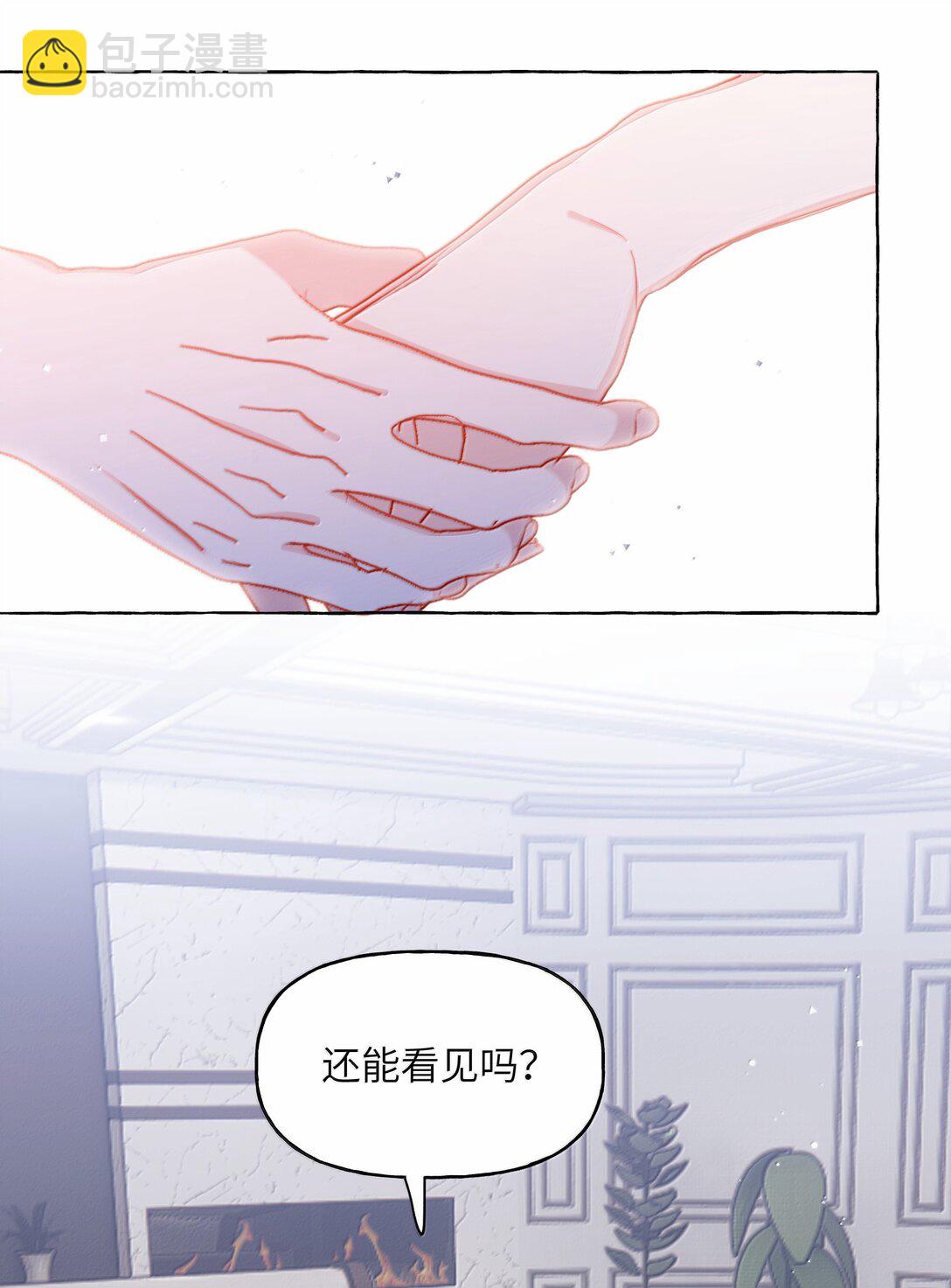 144 幻觉-第147话