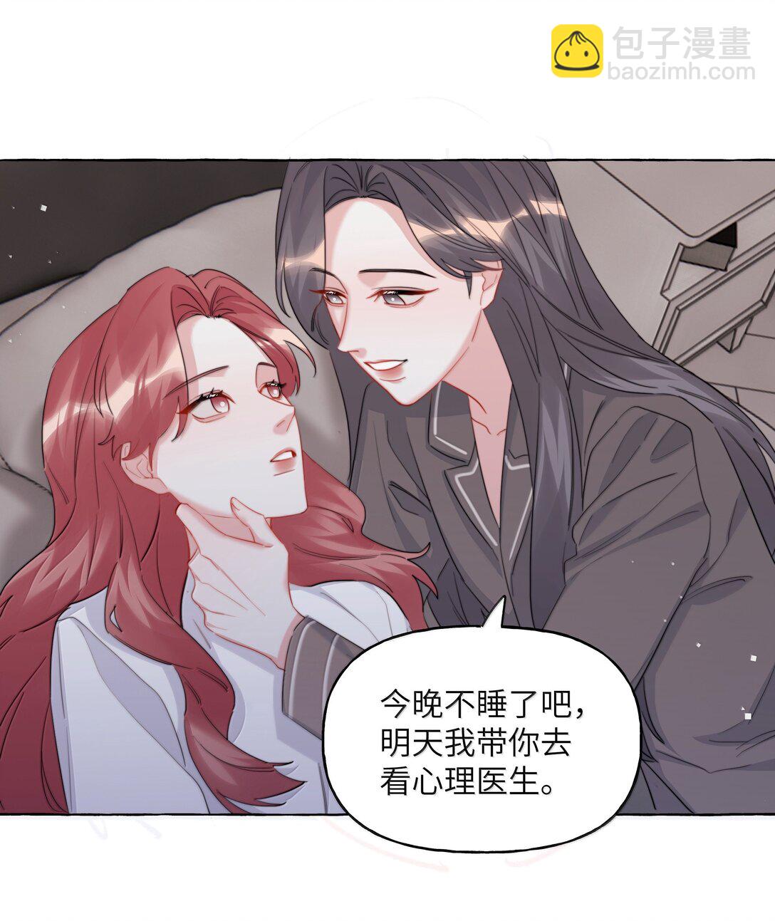 144 幻觉-第147话