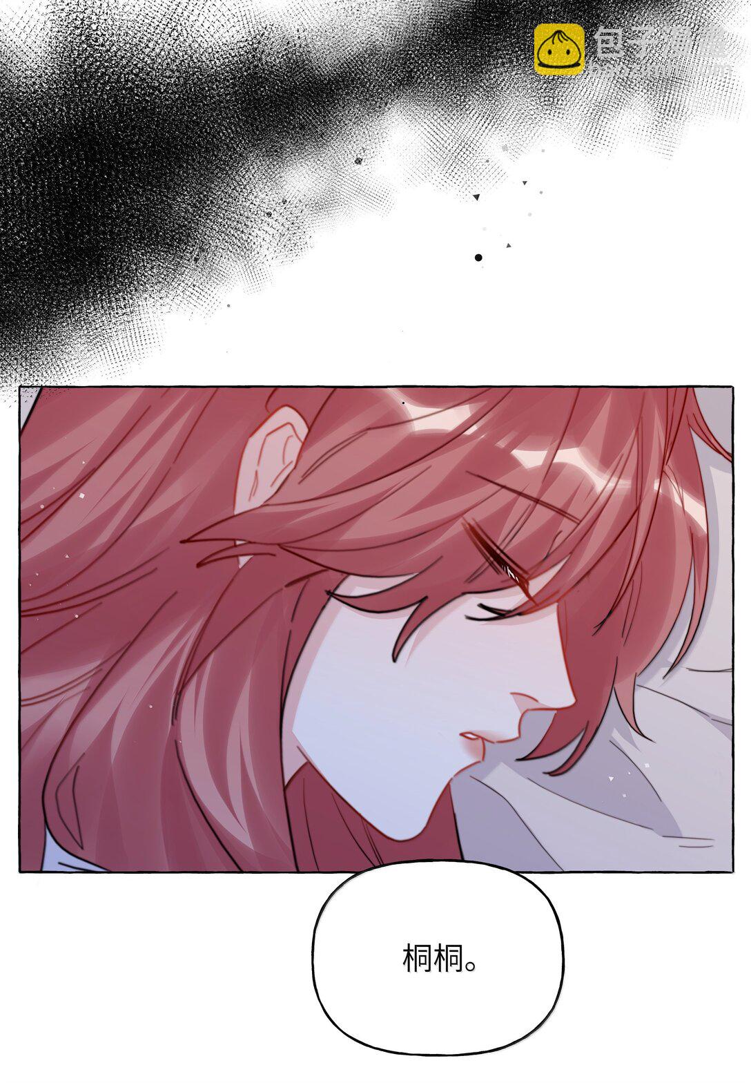 144 幻觉-第147话