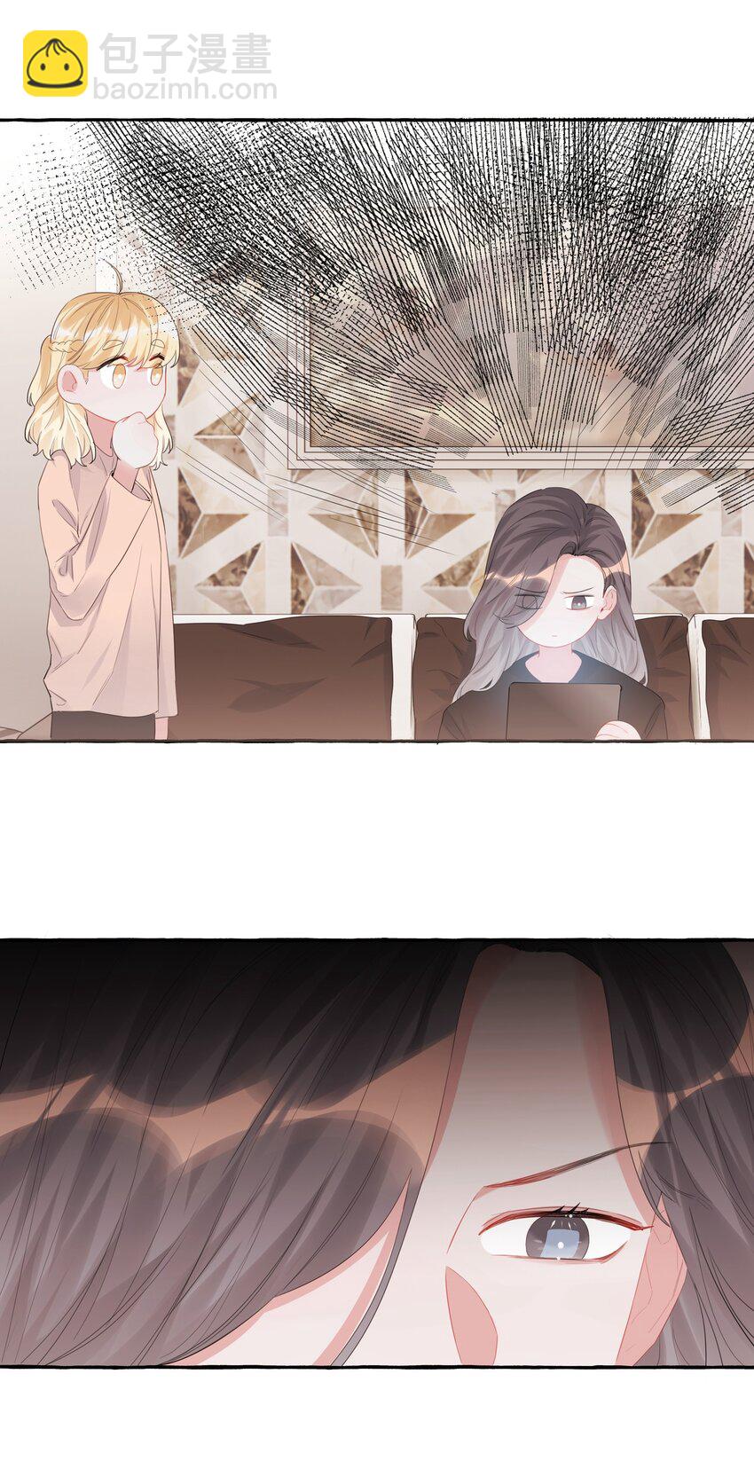 016 还是那颗含羞草-第17话