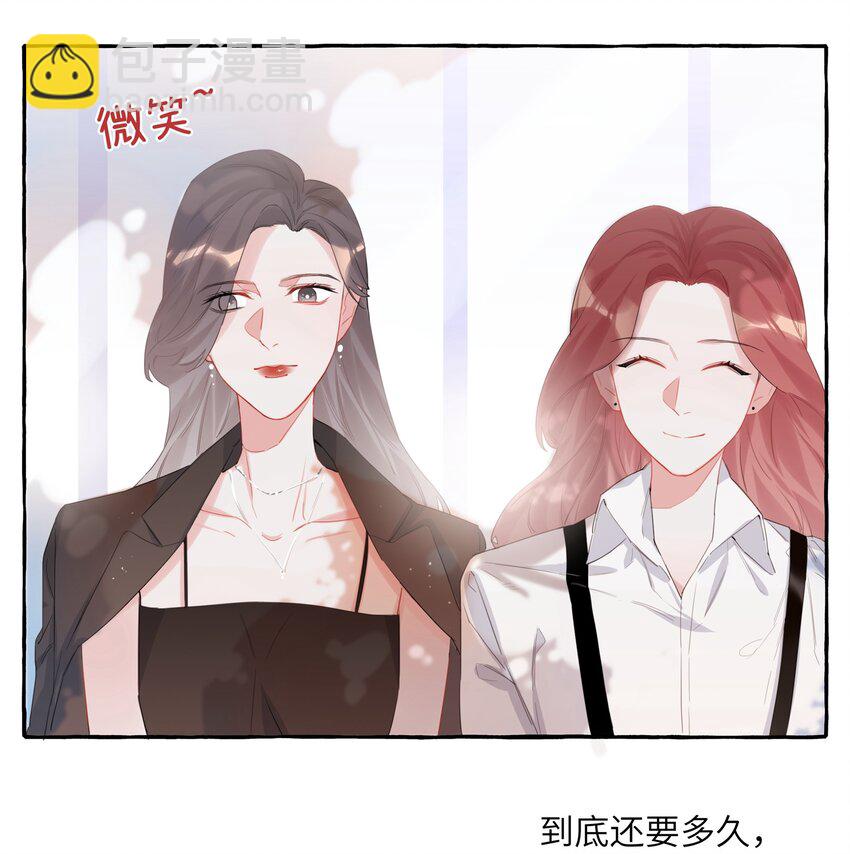 016 还是那颗含羞草-第17话