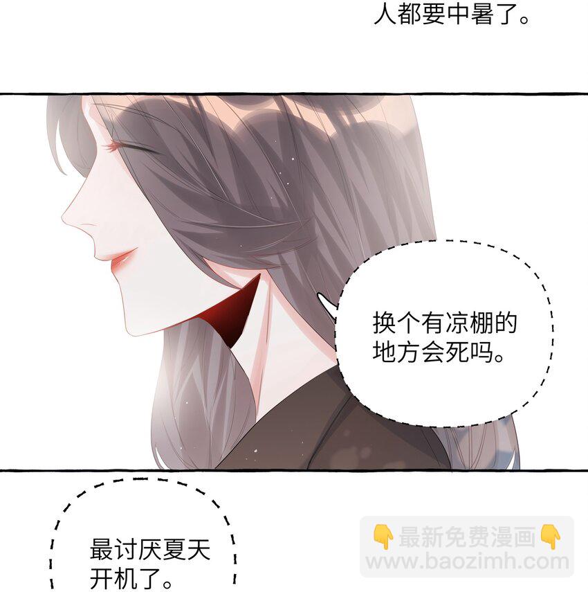 016 还是那颗含羞草-第17话