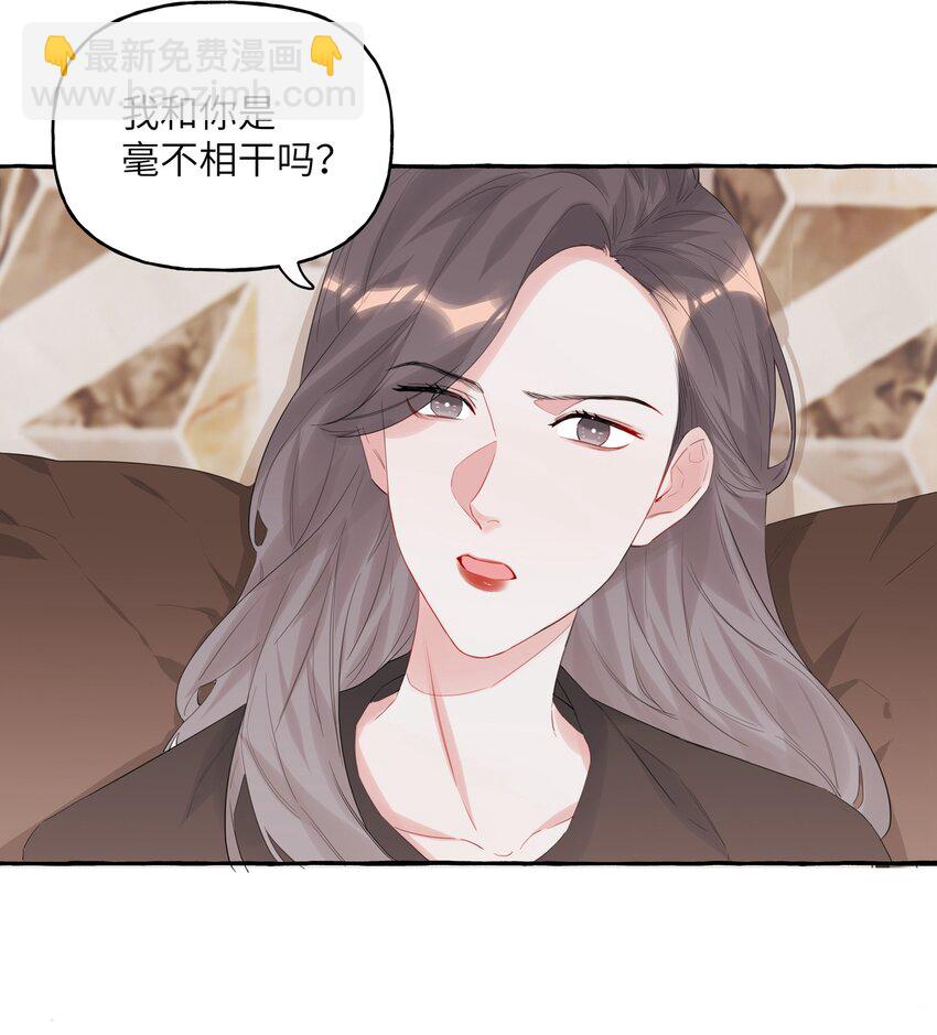 016 还是那颗含羞草-第17话