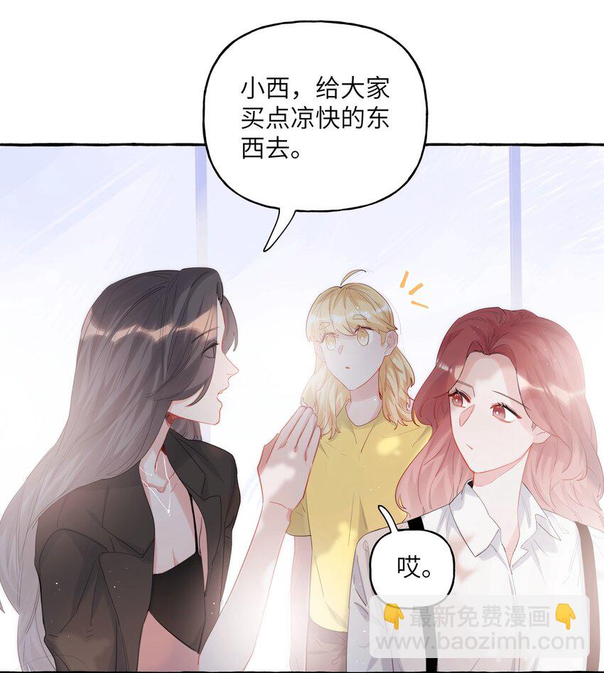 016 还是那颗含羞草-第17话