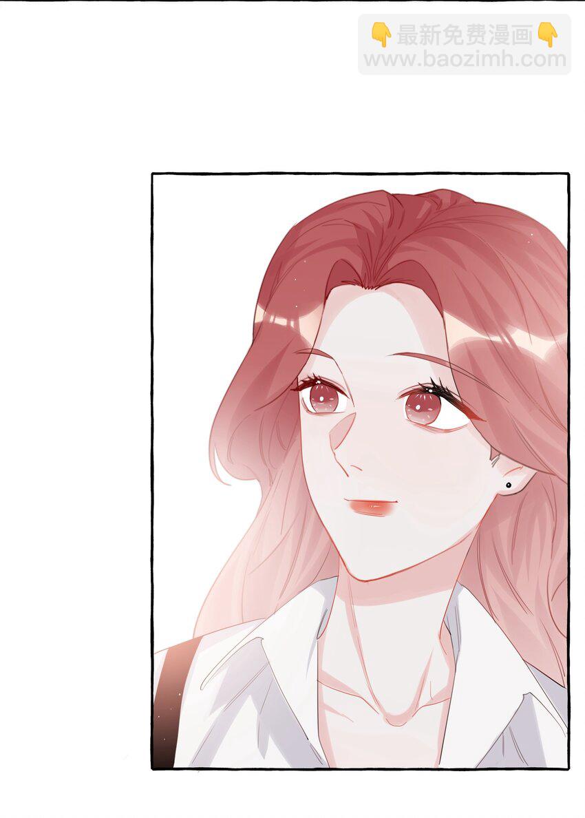 016 还是那颗含羞草-第17话