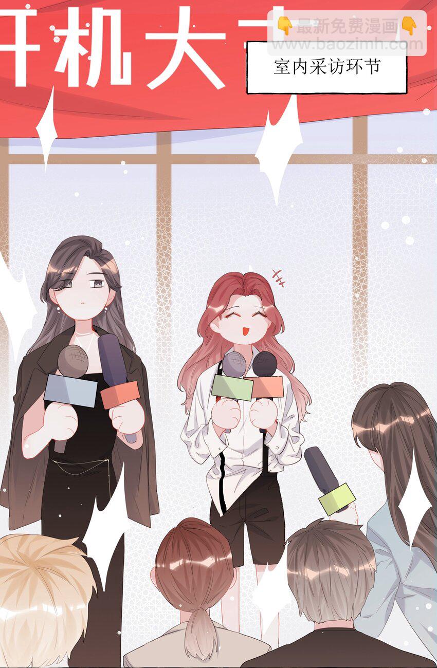 016 还是那颗含羞草-第17话