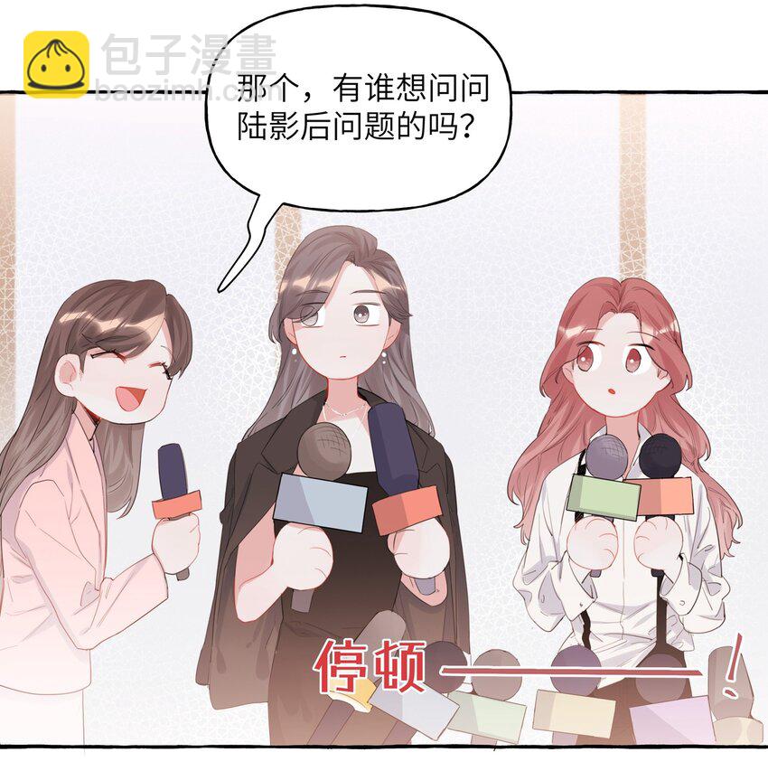 016 还是那颗含羞草-第17话