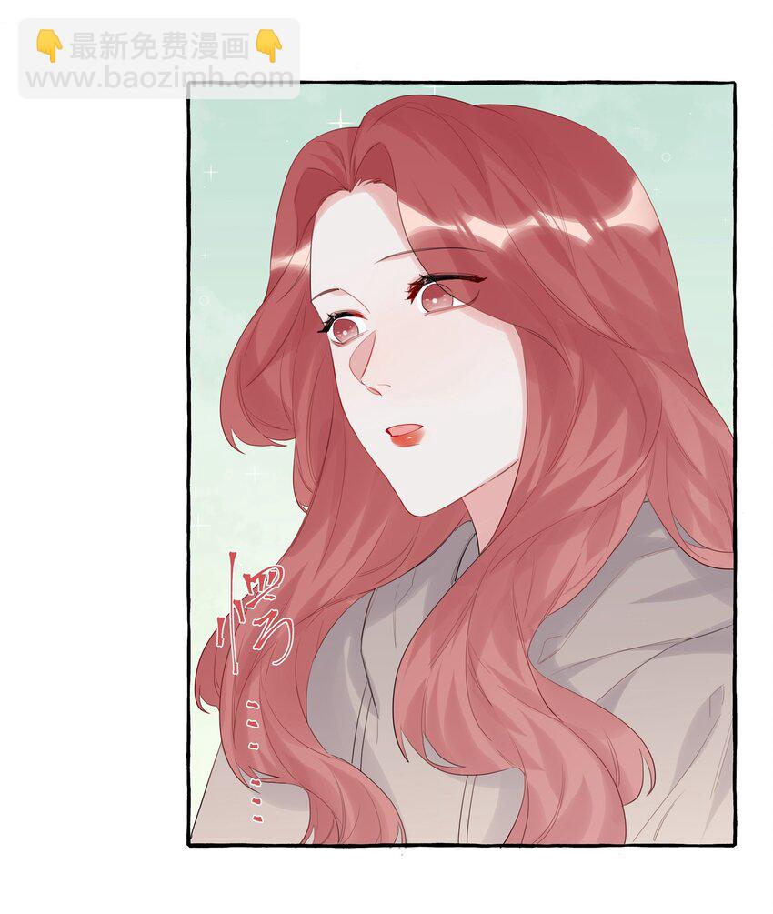 016 还是那颗含羞草-第17话