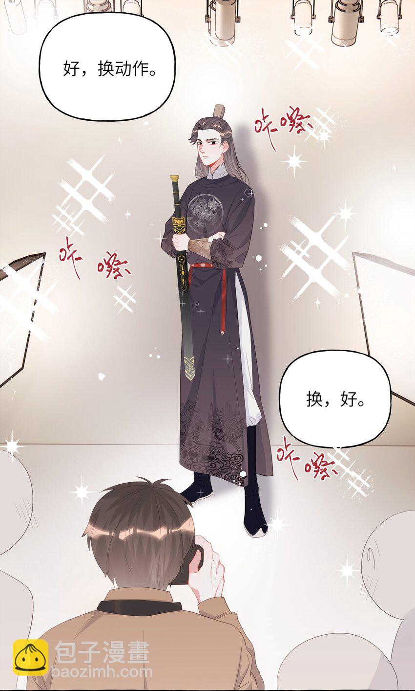 018 电脑给你，你来修！-第19话