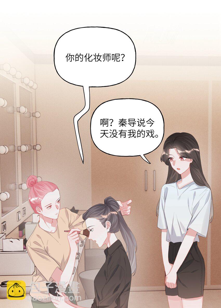 018 电脑给你，你来修！-第19话