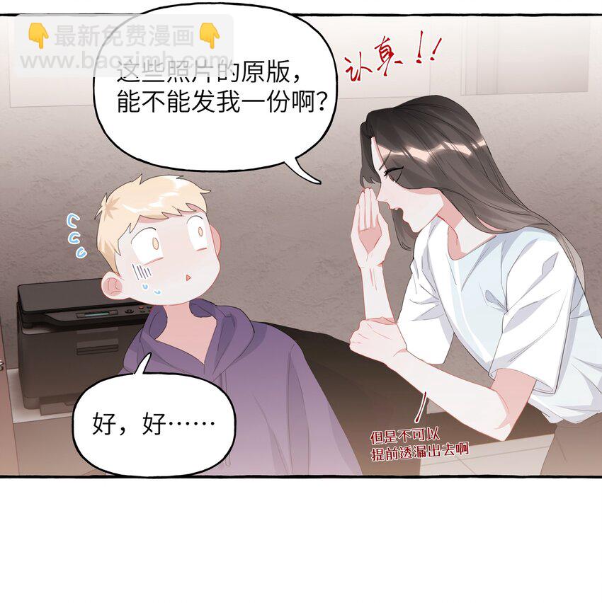 018 电脑给你，你来修！-第19话