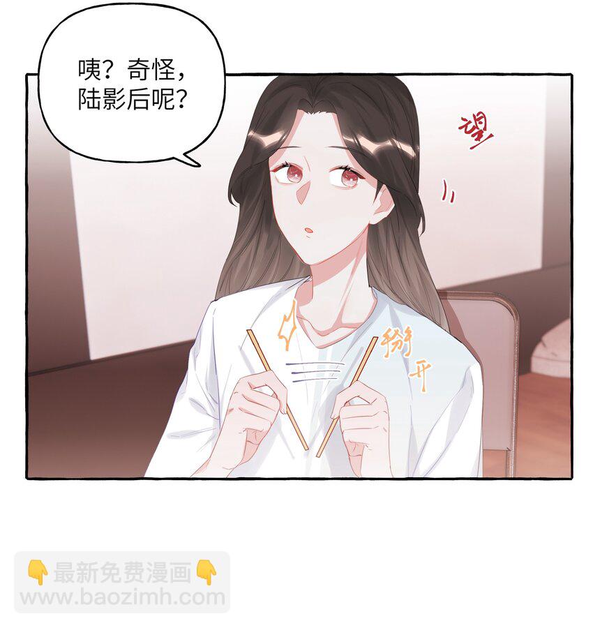 018 电脑给你，你来修！-第19话