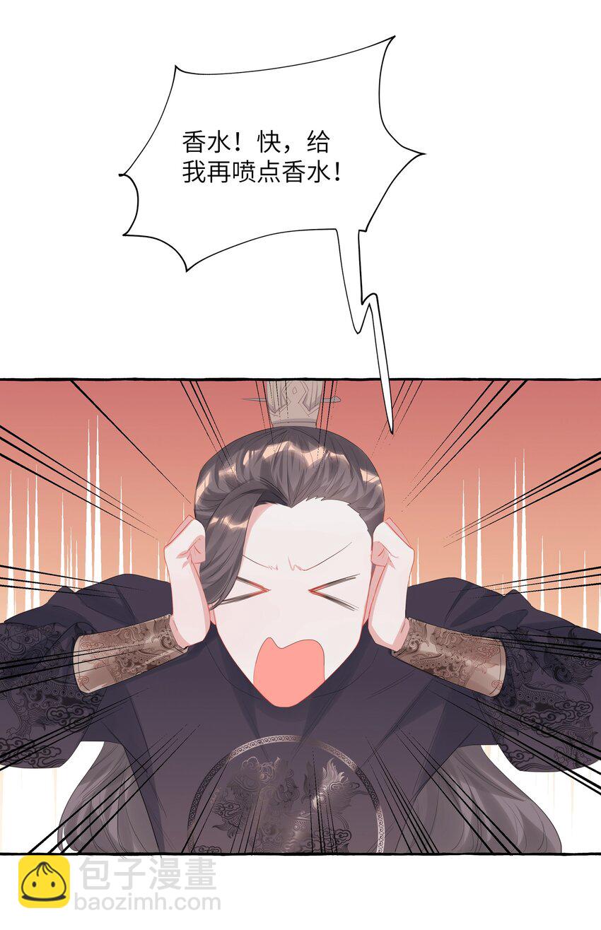 018 电脑给你，你来修！-第19话