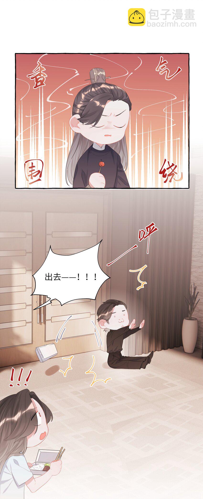 018 电脑给你，你来修！-第19话