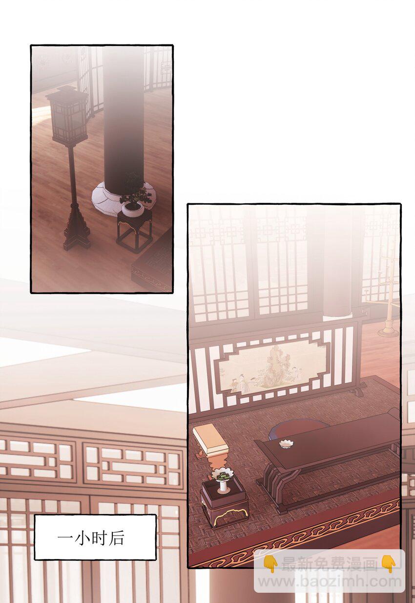 018 电脑给你，你来修！-第19话