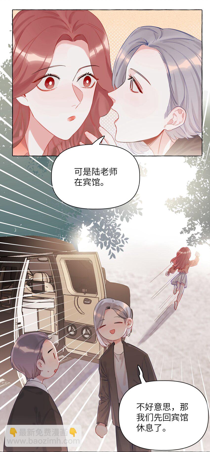 003 谈恋爱到底有什么好的？-第3话