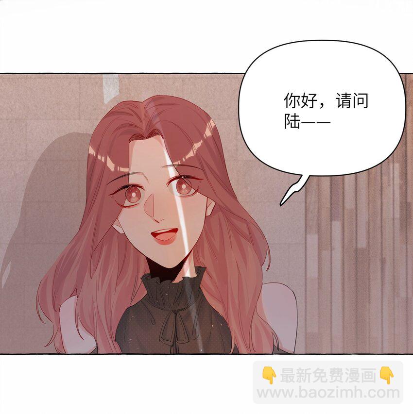 003 谈恋爱到底有什么好的？-第3话