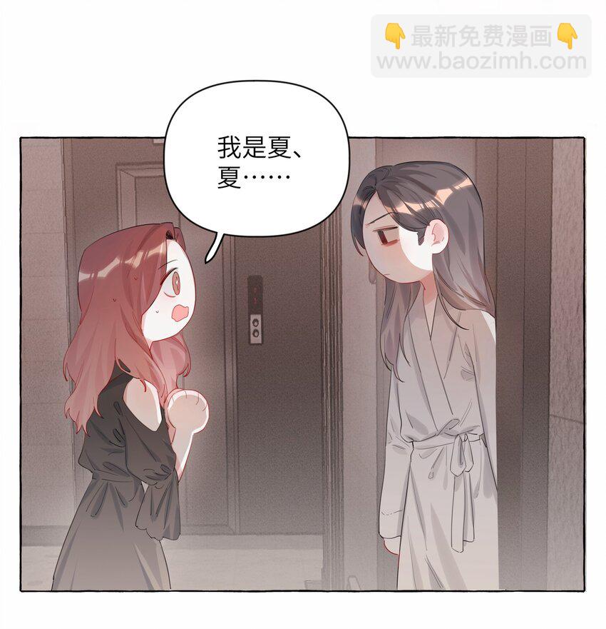 003 谈恋爱到底有什么好的？-第3话