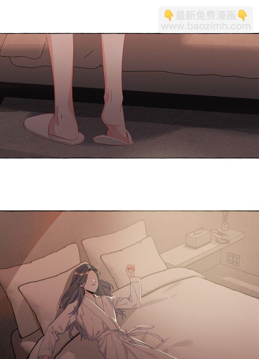 003 谈恋爱到底有什么好的？-第3话