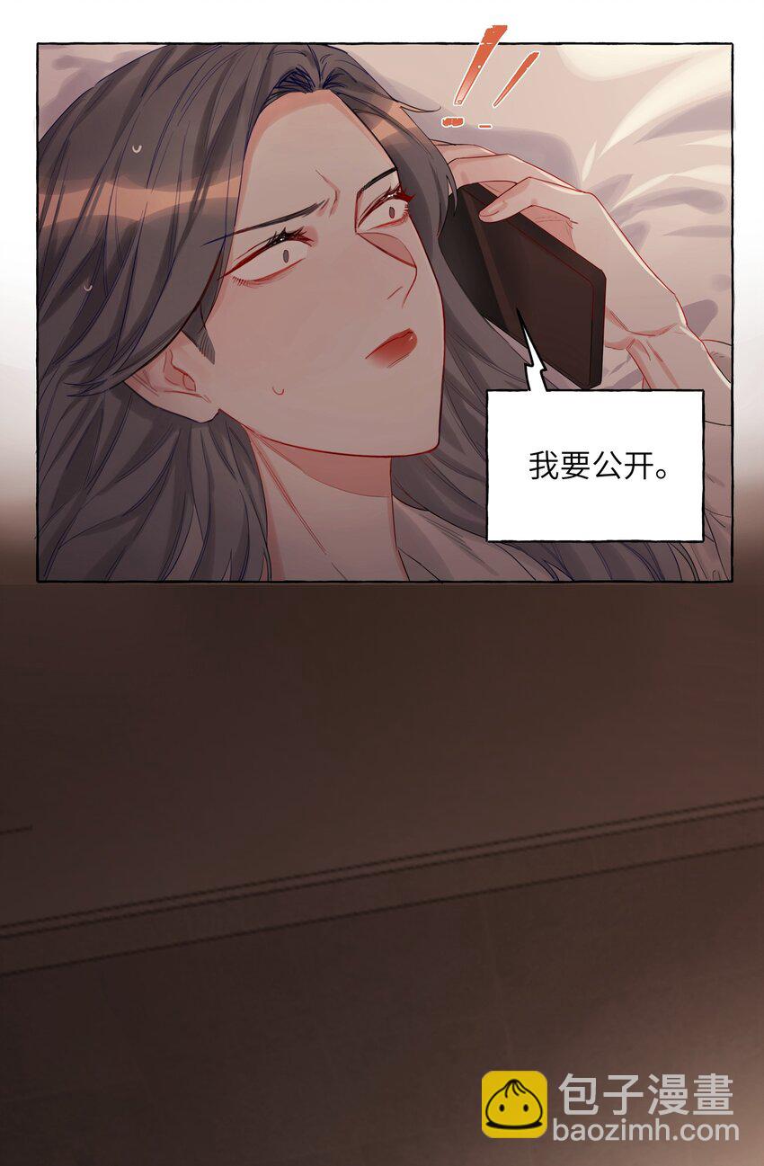 003 谈恋爱到底有什么好的？-第3话