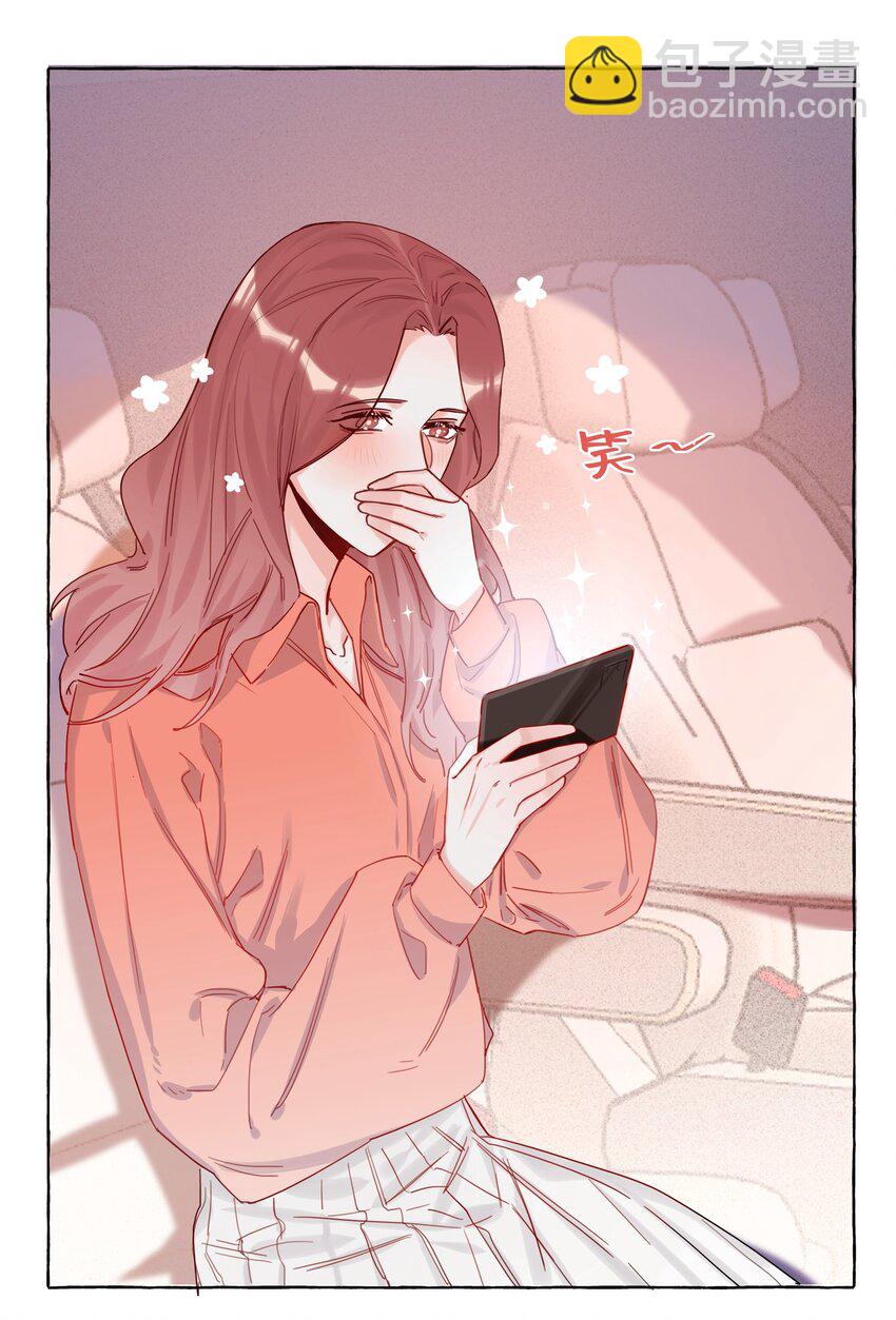 003 谈恋爱到底有什么好的？-第3话