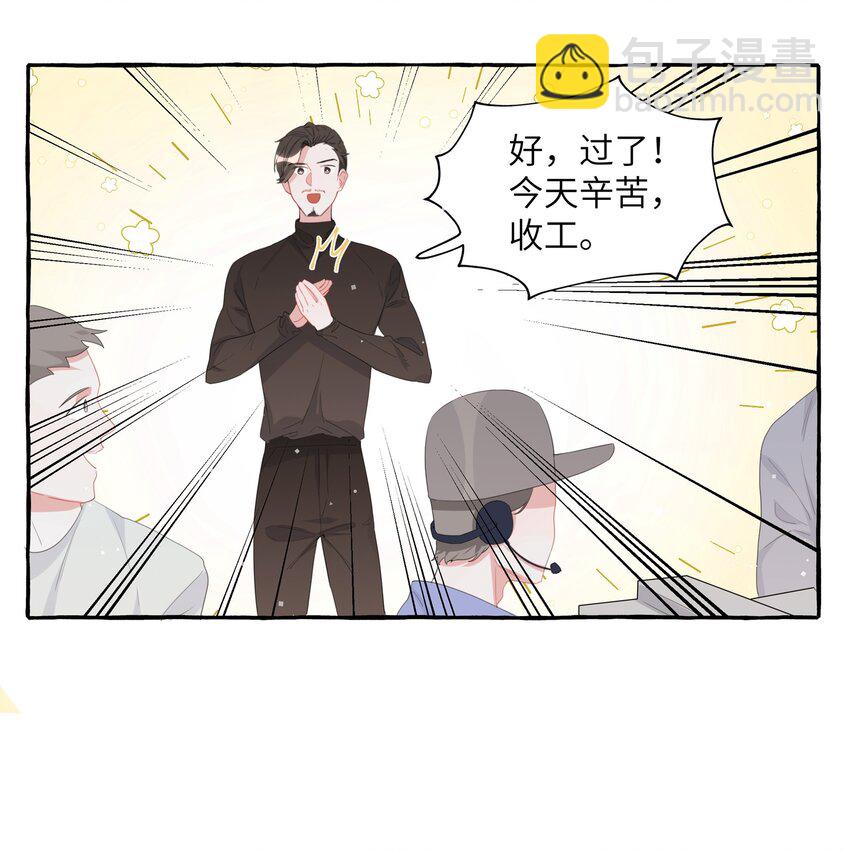 020 陆老师&hellip;&hellip;-第21话