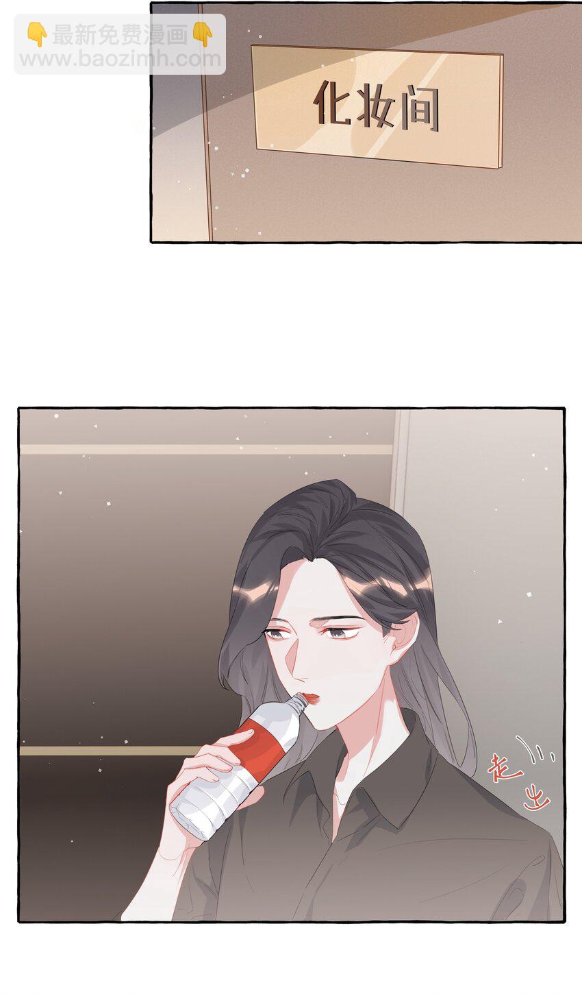 020 陆老师&hellip;&hellip;-第21话