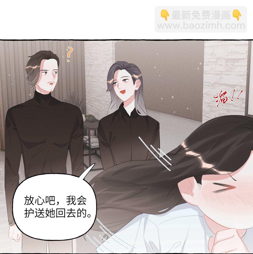 020 陆老师&hellip;&hellip;-第21话