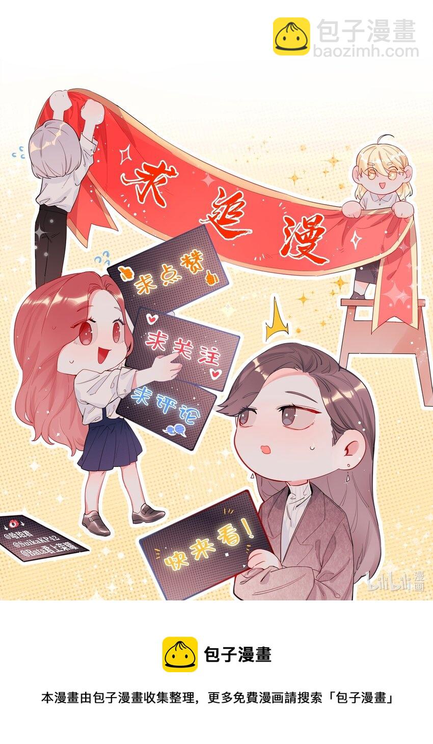 020 陆老师&hellip;&hellip;-第21话