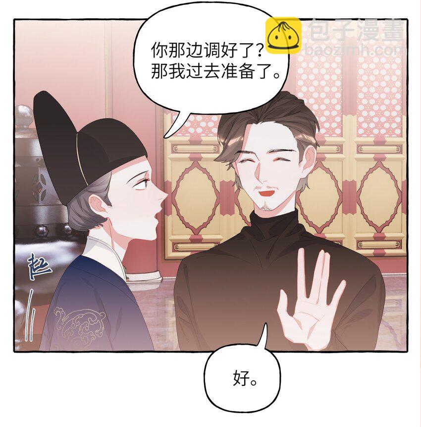 020 陆老师&hellip;&hellip;-第21话