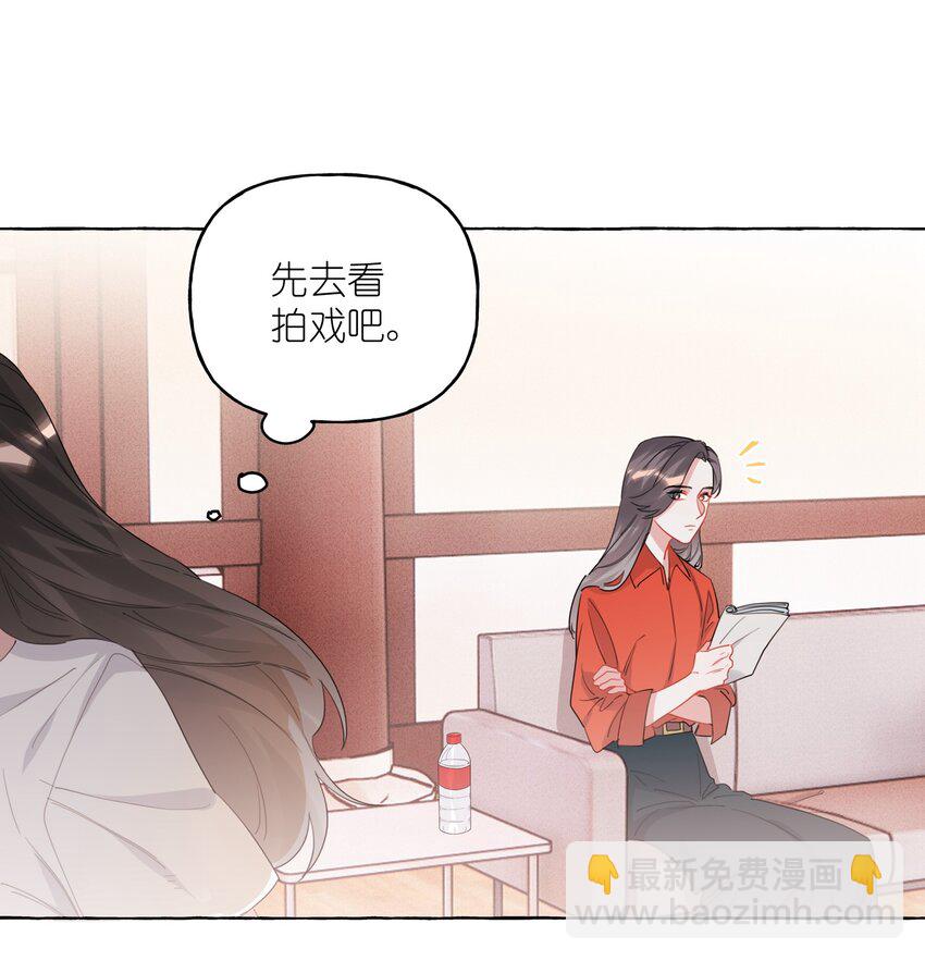 024 你&hellip;&hellip;是不是喜欢&hellip;&hellip;陆影后？-第25话