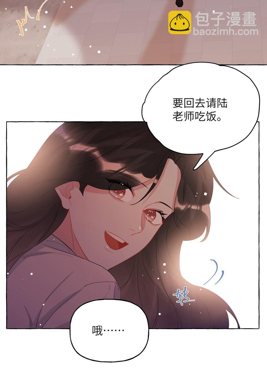 024 你&hellip;&hellip;是不是喜欢&hellip;&hellip;陆影后？-第25话