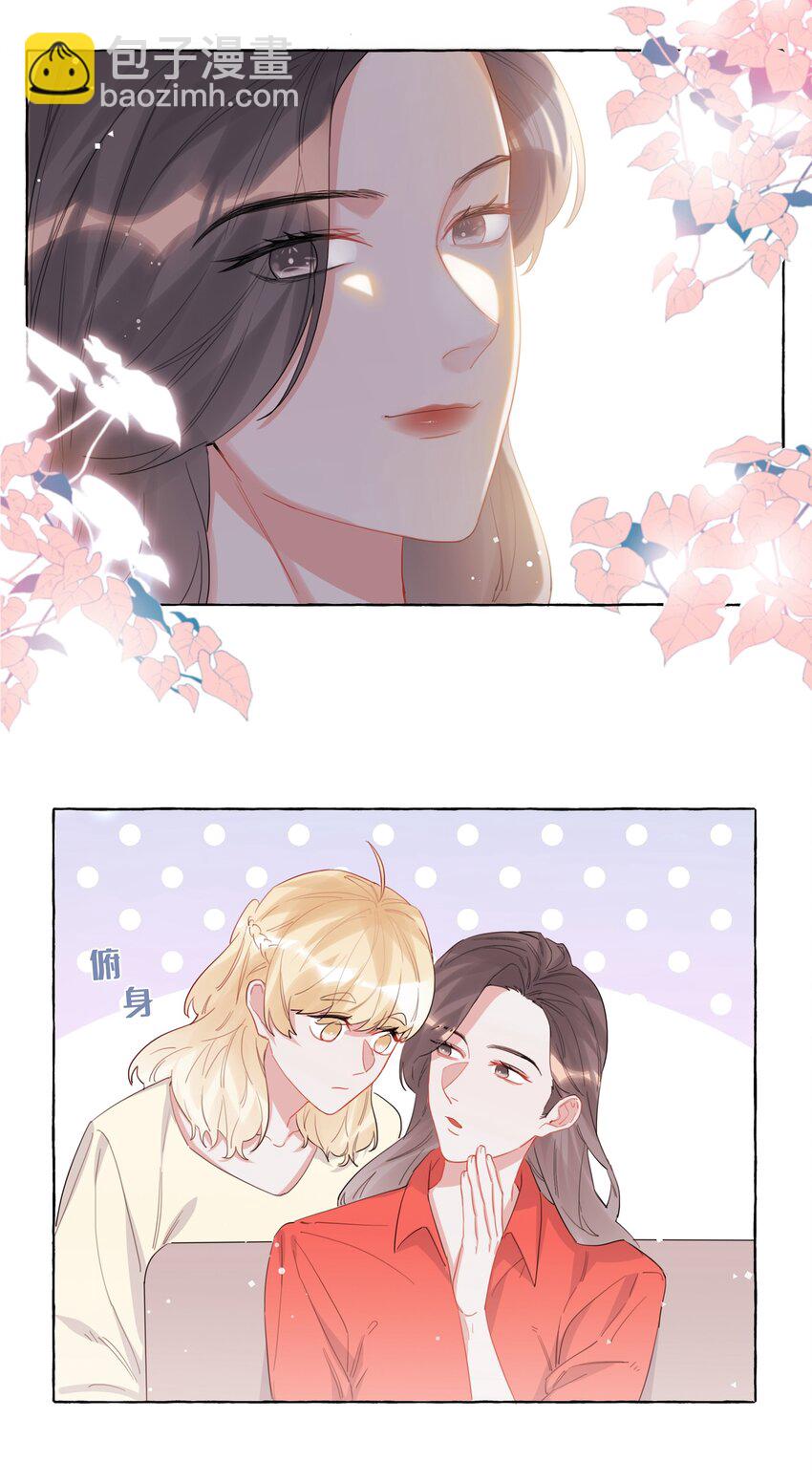 024 你&hellip;&hellip;是不是喜欢&hellip;&hellip;陆影后？-第25话