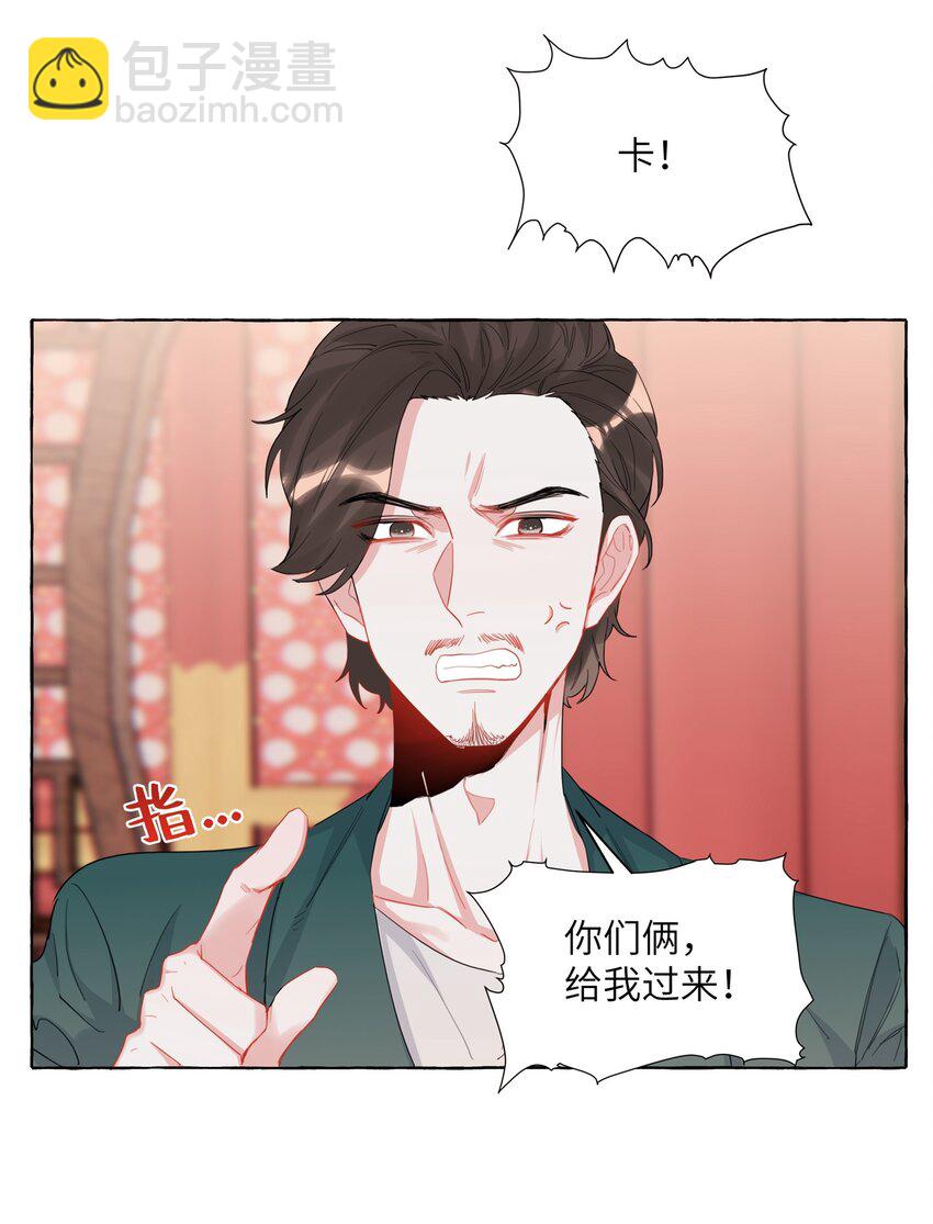 026 给你们五分钟-第27话