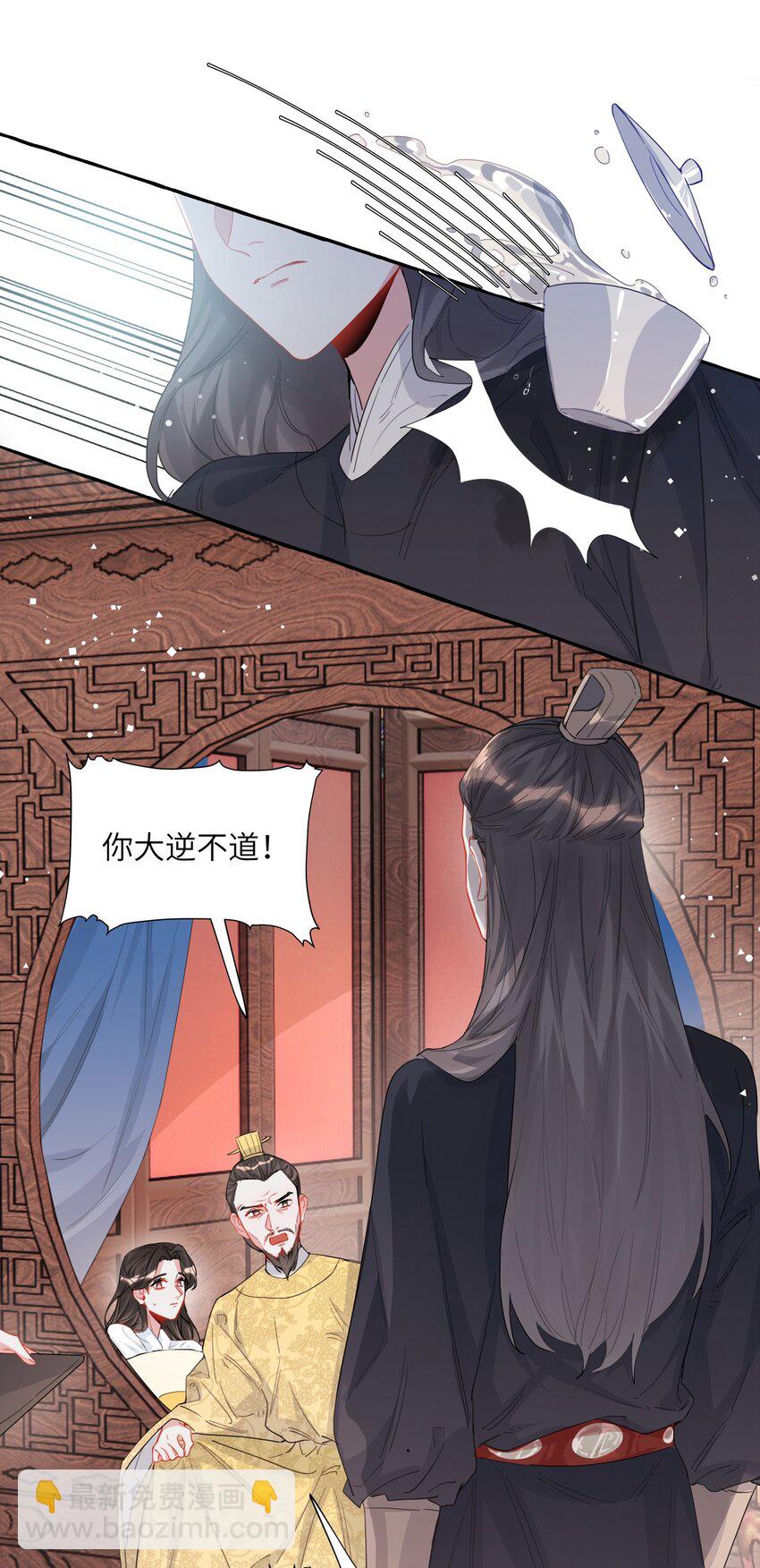 026 给你们五分钟-第27话