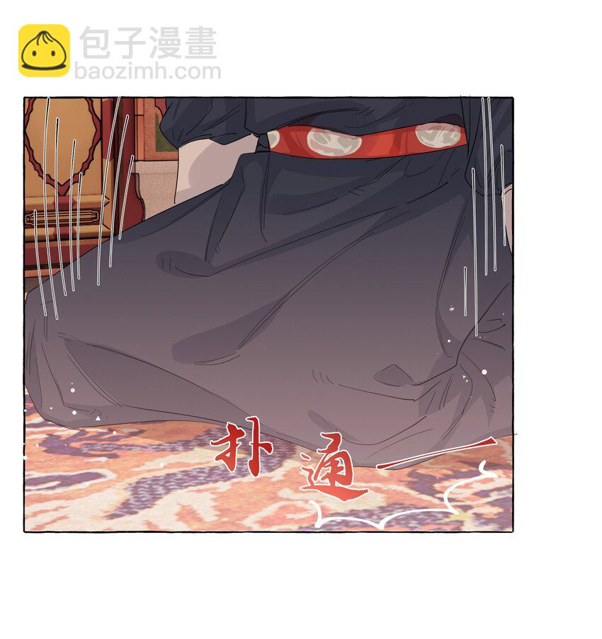 026 给你们五分钟-第27话