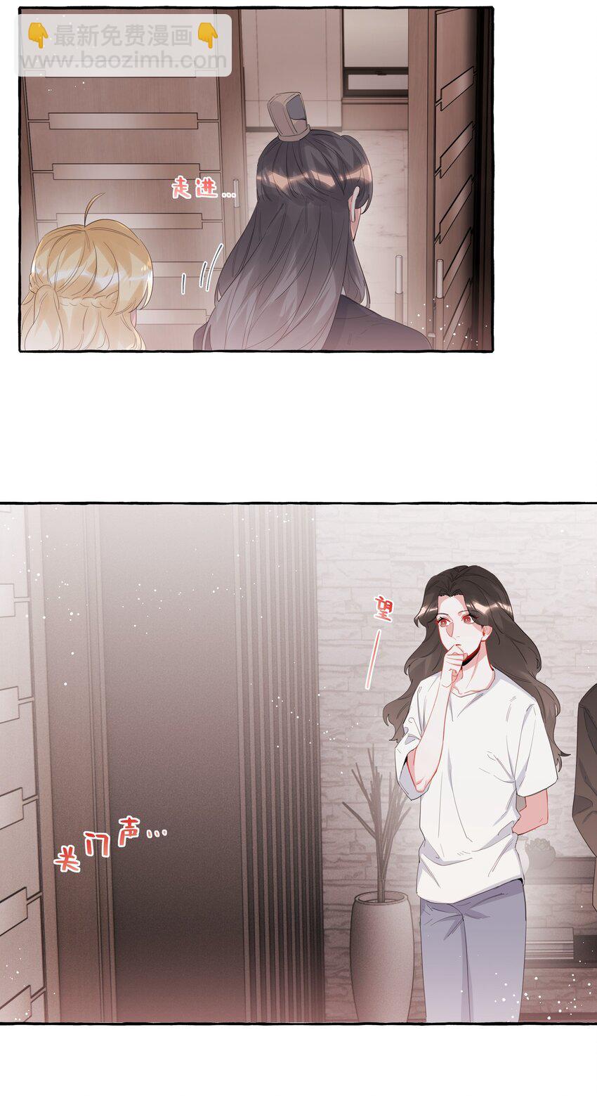 028 爱豆豆是谁？-第29话