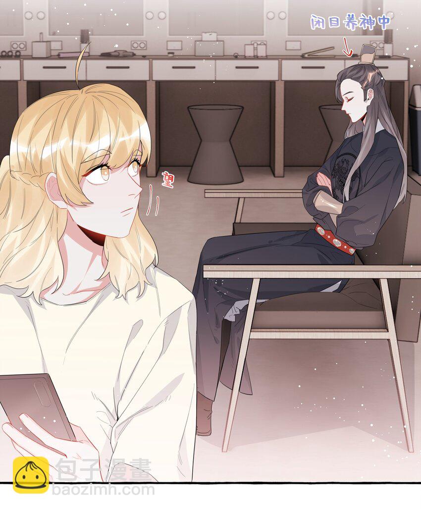 028 爱豆豆是谁？-第29话