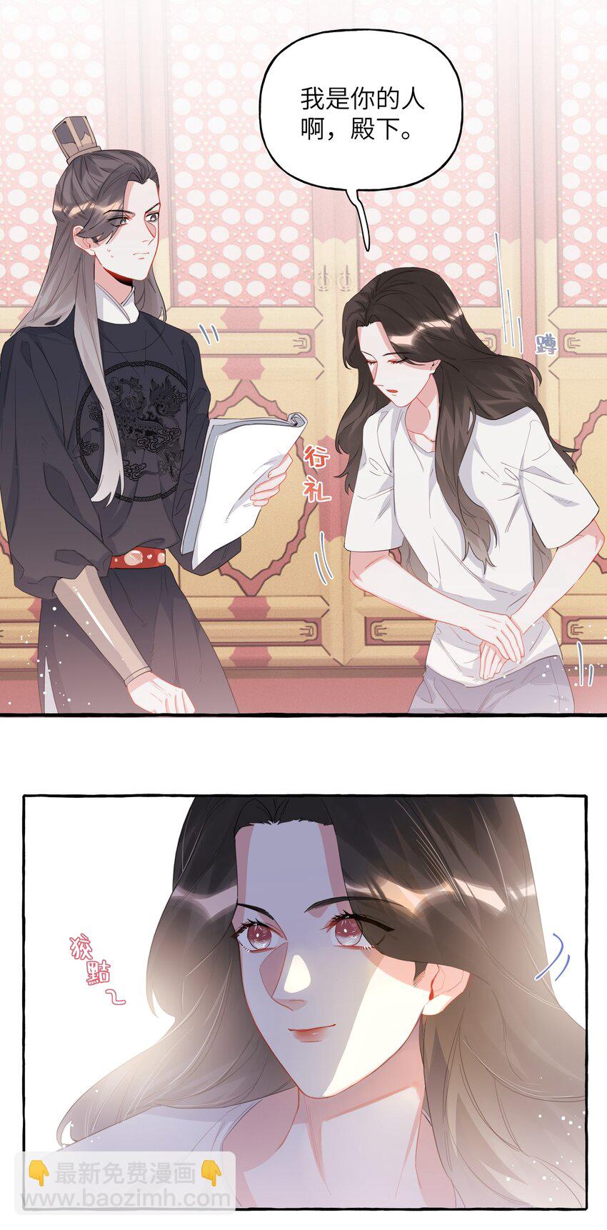 028 爱豆豆是谁？-第29话