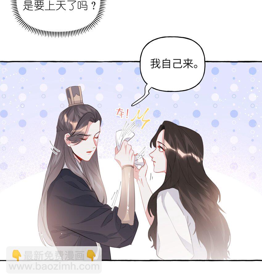 028 爱豆豆是谁？-第29话