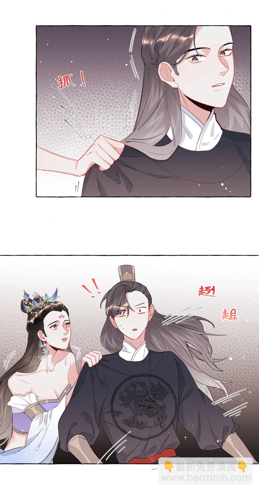 032 因为你呀。-第33话