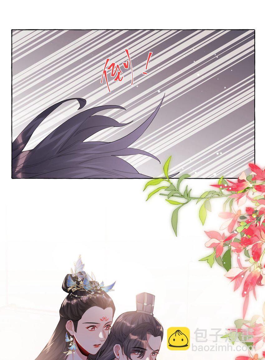 032 因为你呀。-第33话