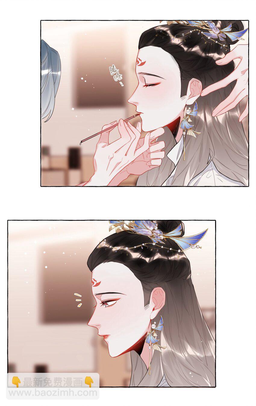 032 因为你呀。-第33话